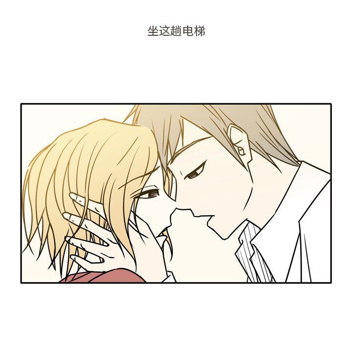 《逢九》漫画 第10話