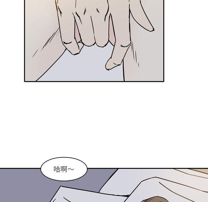 《逢九》漫画 第11話