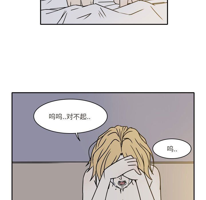 《逢九》漫画 第11話