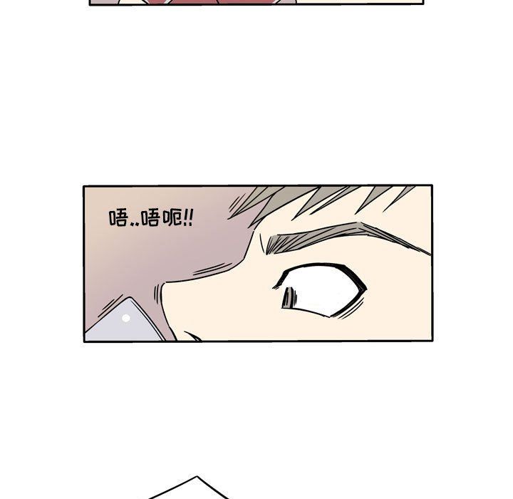 《逢九》漫画 第11話
