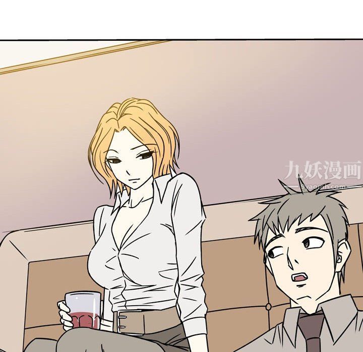 《逢九》漫画 第11話