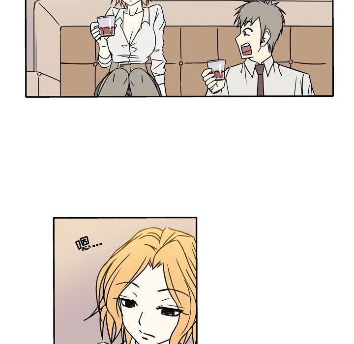 《逢九》漫画 第11話