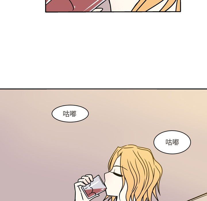 《逢九》漫画 第11話