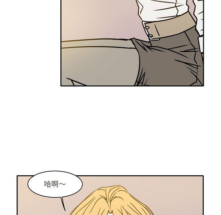 《逢九》漫画 第11話