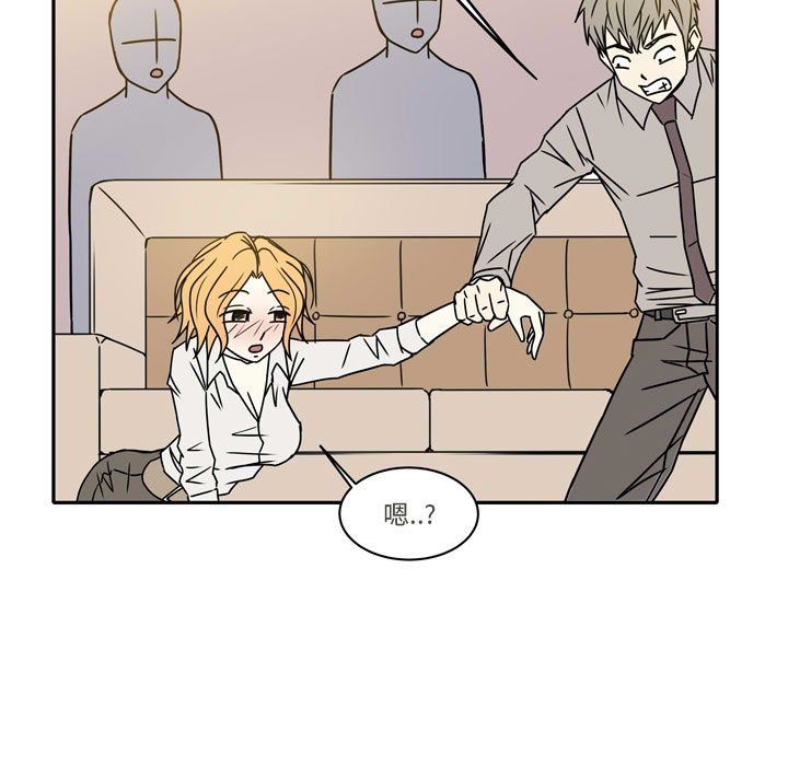 《逢九》漫画 第11話