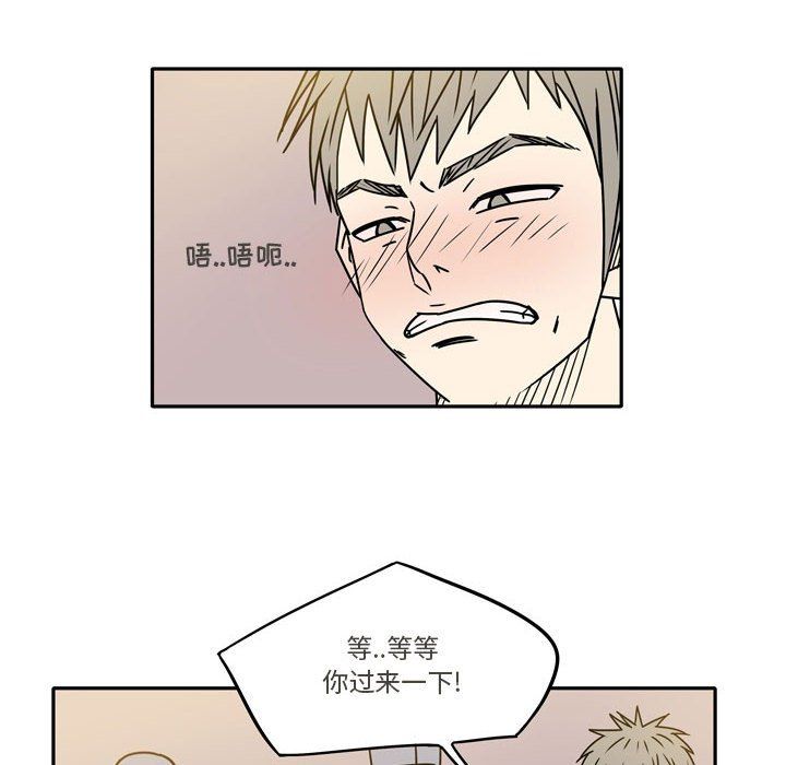 《逢九》漫画 第11話