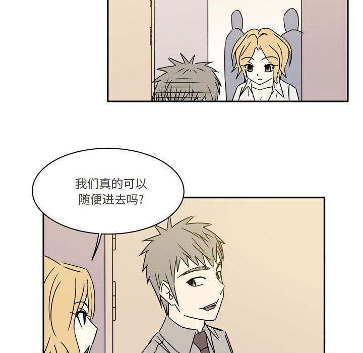 《逢九》漫画 第12話