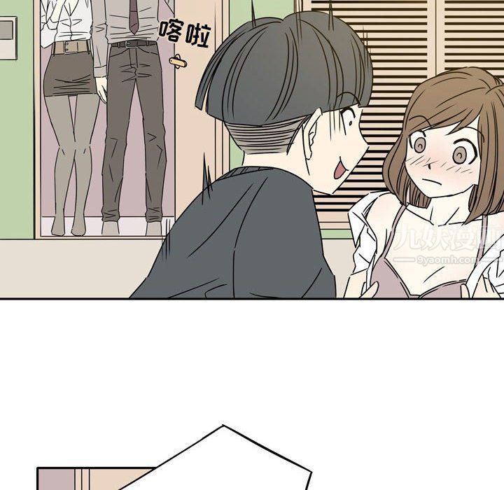 《逢九》漫画 第12話