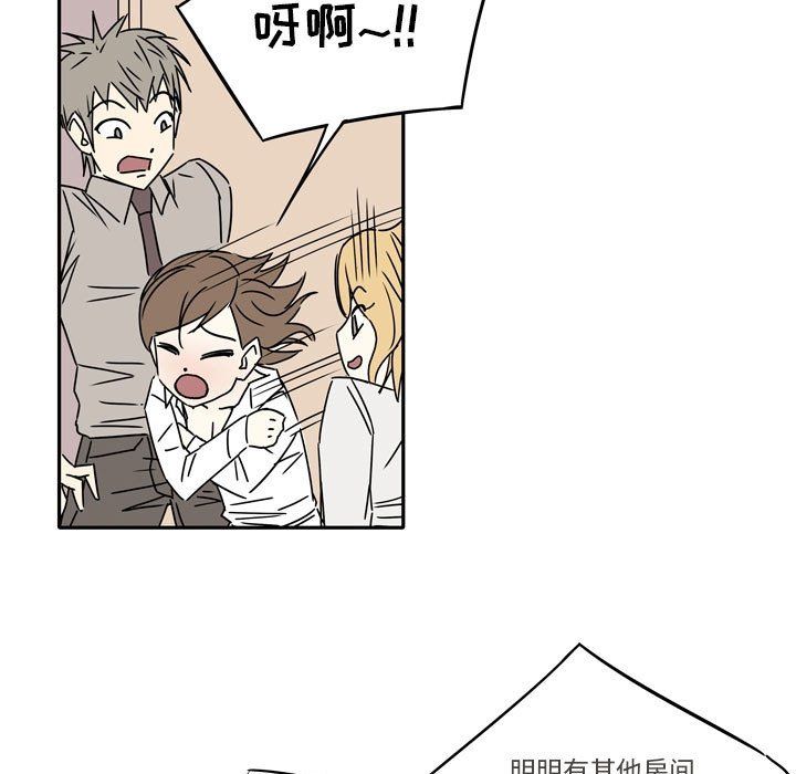 《逢九》漫画 第12話
