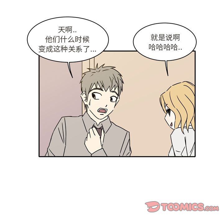 《逢九》漫画 第12話
