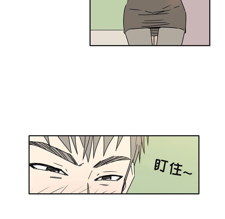 《逢九》漫画 第12話