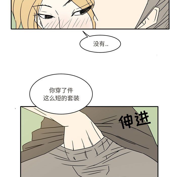 《逢九》漫画 第12話