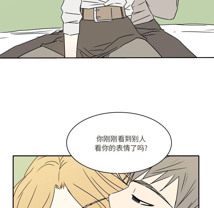 《逢九》漫画 第12話