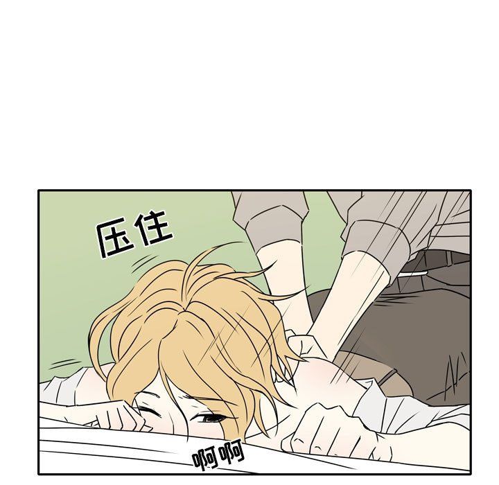 《逢九》漫画 第12話
