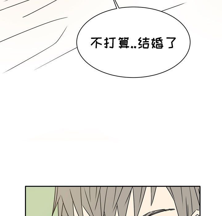 《逢九》漫画 第12話