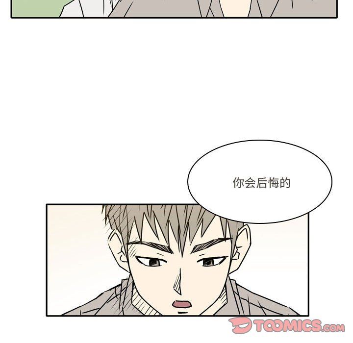 《逢九》漫画 第12話