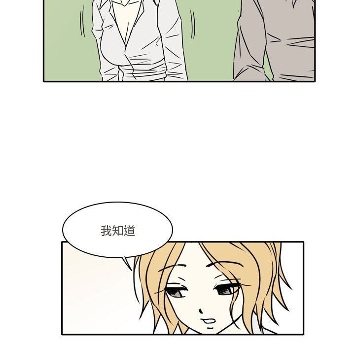 《逢九》漫画 第12話