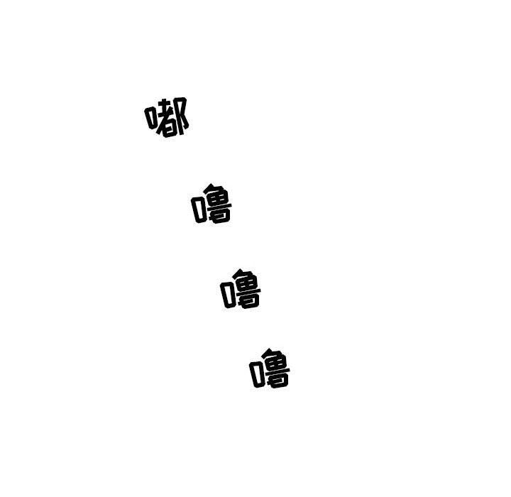 《逢九》漫画 第12話