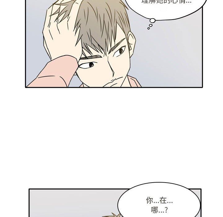 《逢九》漫画 第13話