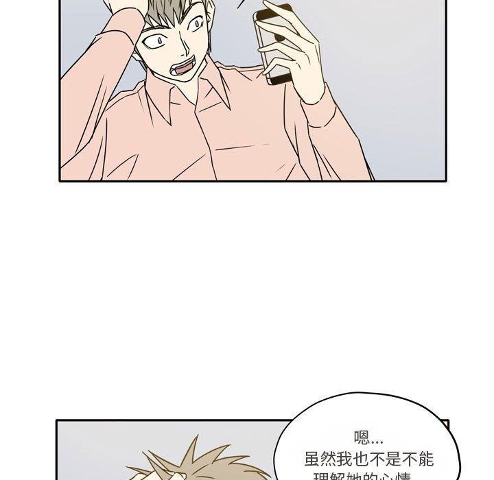 《逢九》漫画 第13話