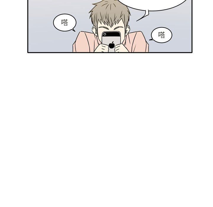 《逢九》漫画 第13話