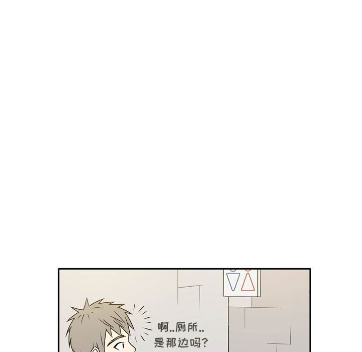 《逢九》漫画 第13話
