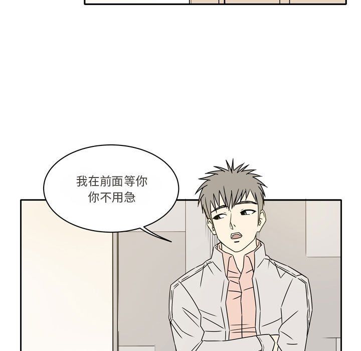 《逢九》漫画 第13話