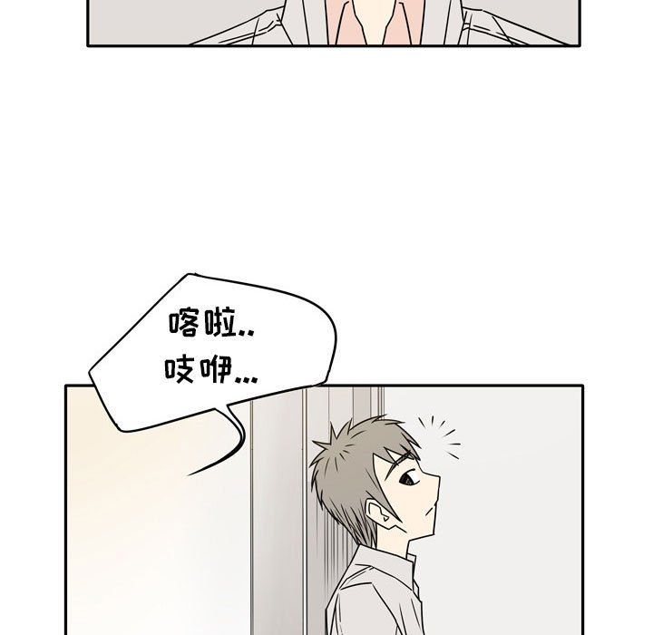 《逢九》漫画 第13話
