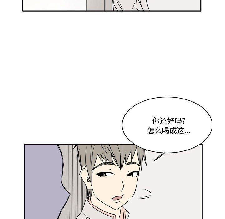 《逢九》漫画 第13話