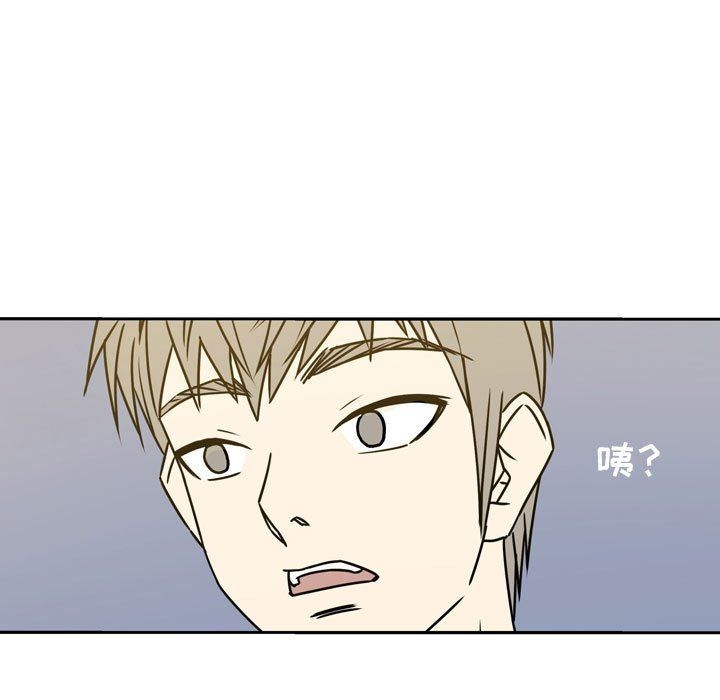 《逢九》漫画 第13話
