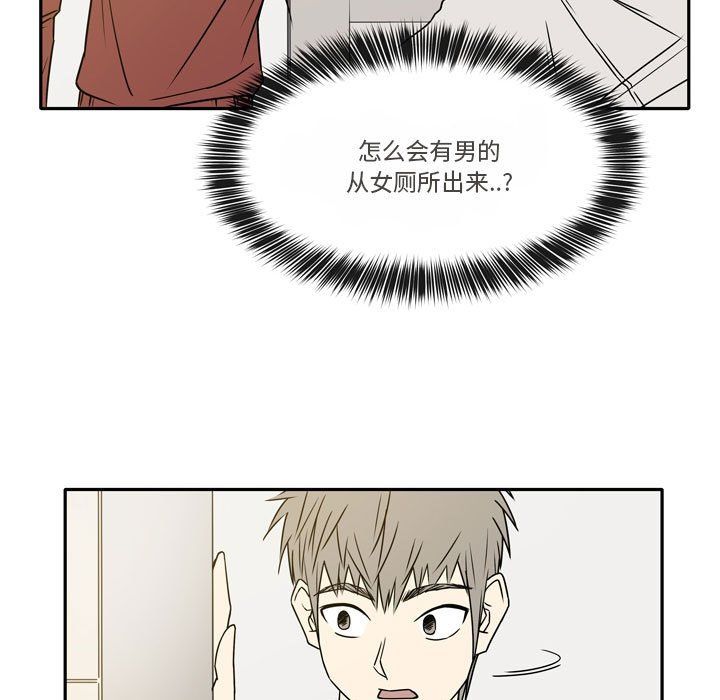 《逢九》漫画 第13話