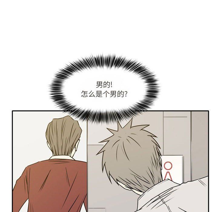 《逢九》漫画 第13話
