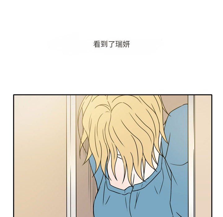 《逢九》漫画 第13話