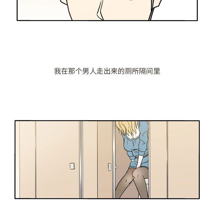 《逢九》漫画 第13話