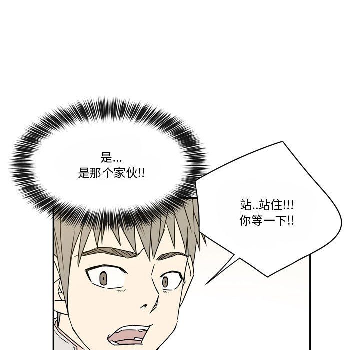 《逢九》漫画 第14話