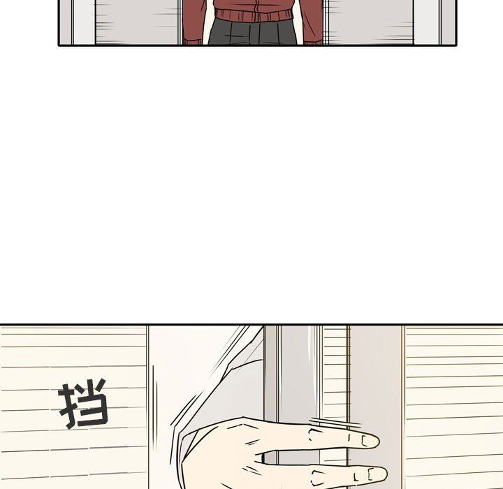 《逢九》漫画 第14話