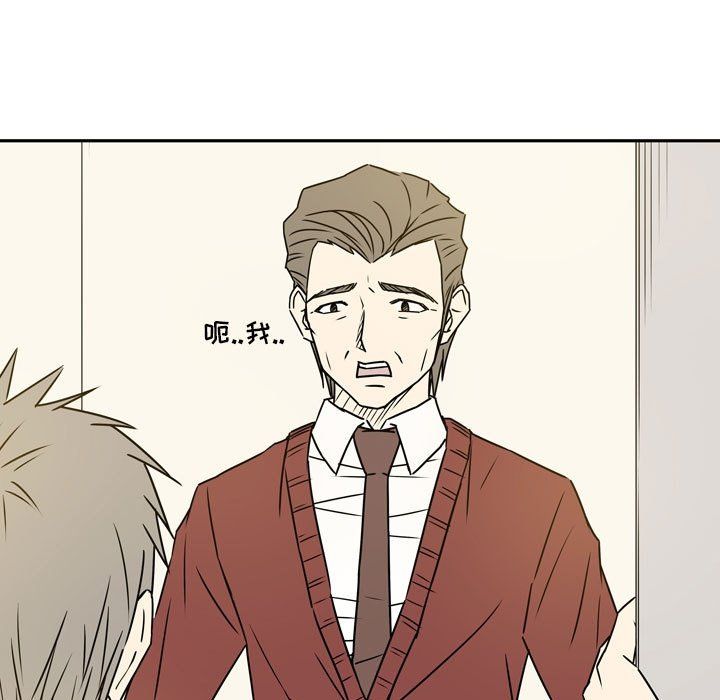 《逢九》漫画 第14話