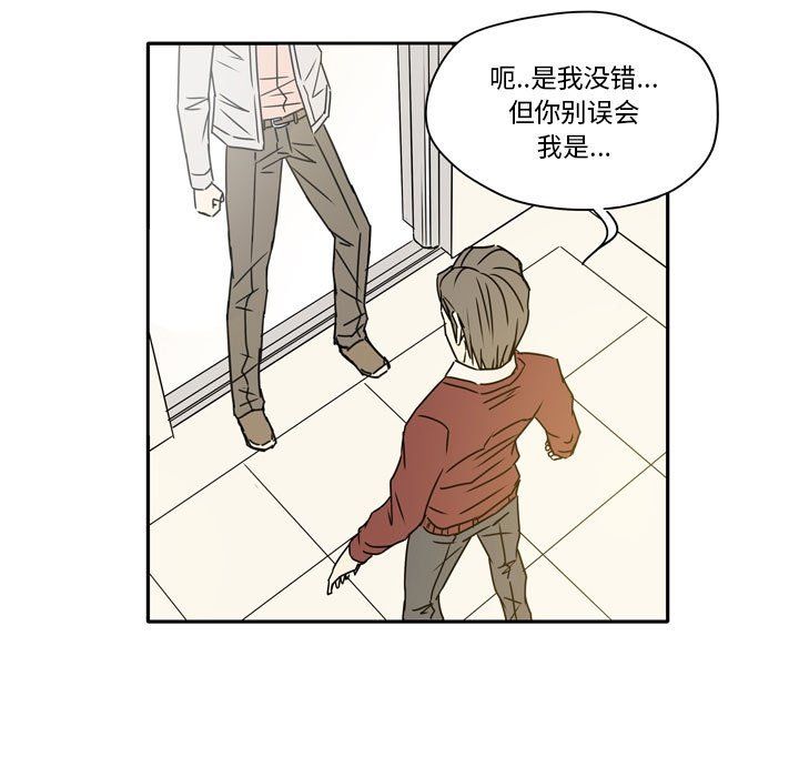 《逢九》漫画 第14話
