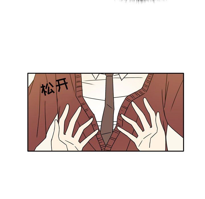 《逢九》漫画 第14話