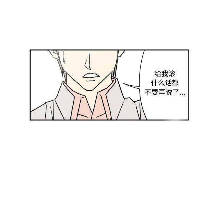 《逢九》漫画 第14話