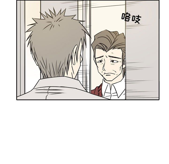 《逢九》漫画 第14話