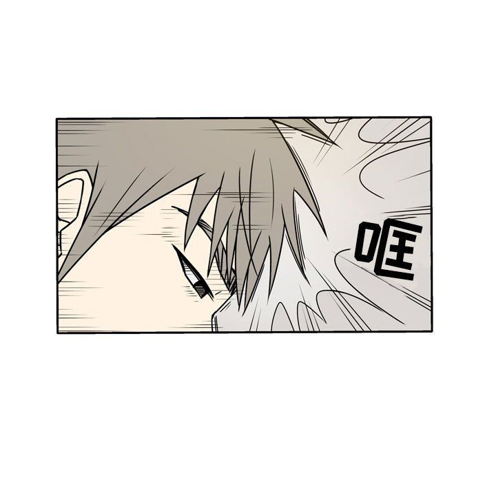 《逢九》漫画 第14話