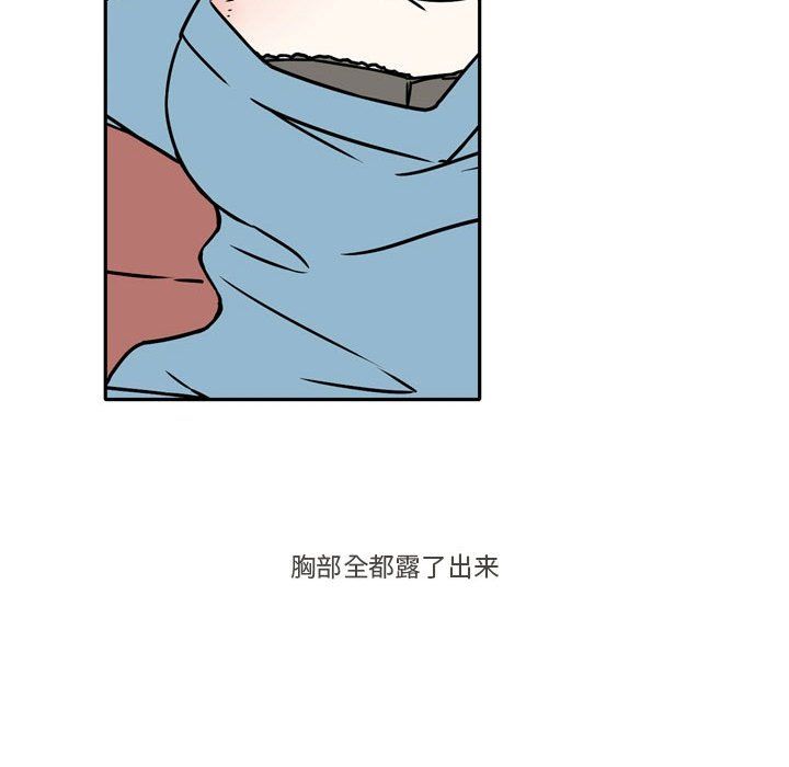 《逢九》漫画 第14話