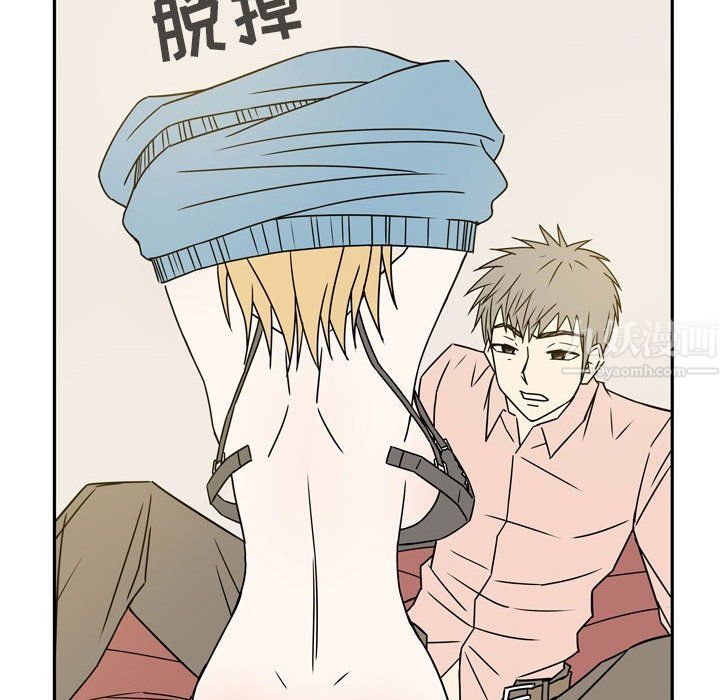 《逢九》漫画 第14話
