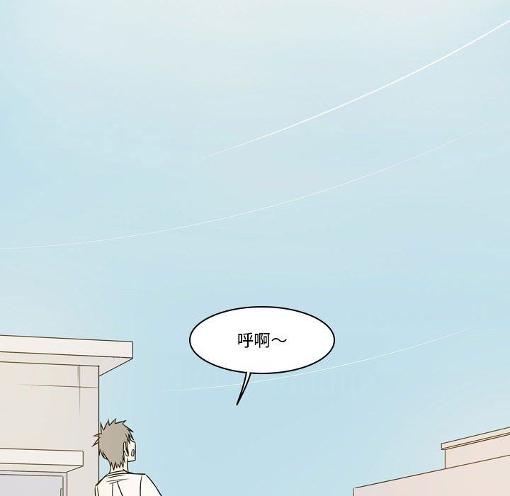 《逢九》漫画 第14話