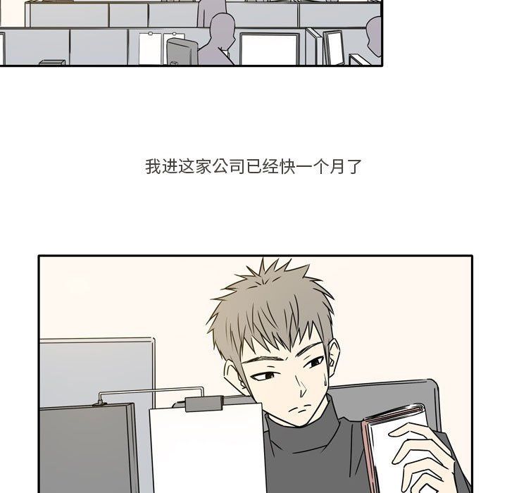 《逢九》漫画 第15話