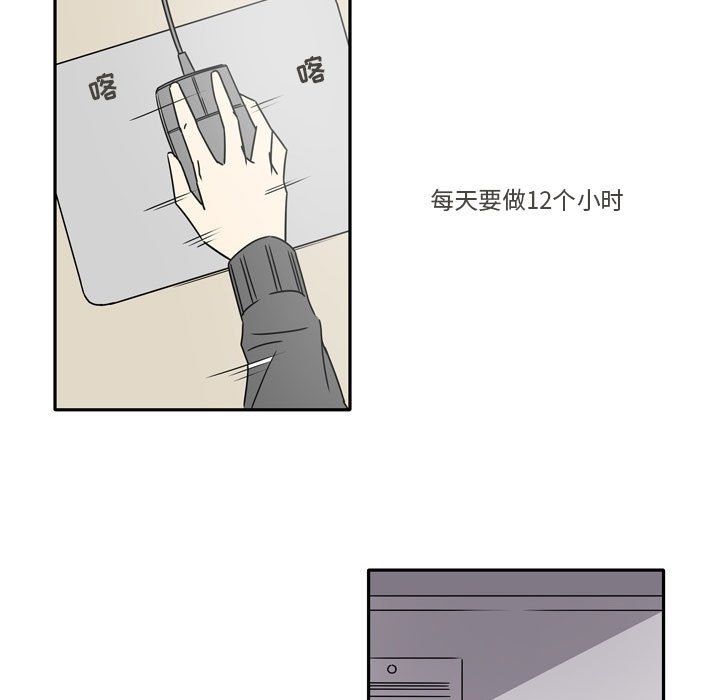《逢九》漫画 第15話