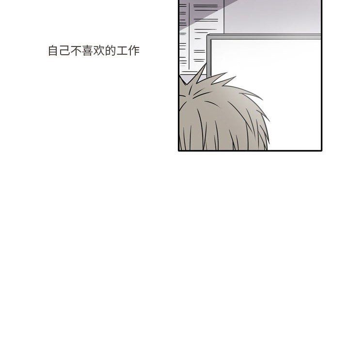 《逢九》漫画 第15話