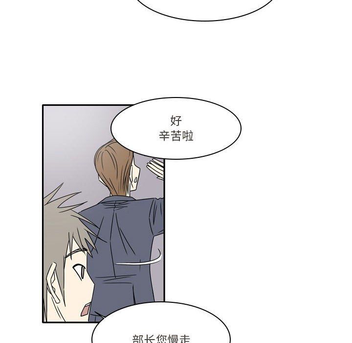 《逢九》漫画 第15話