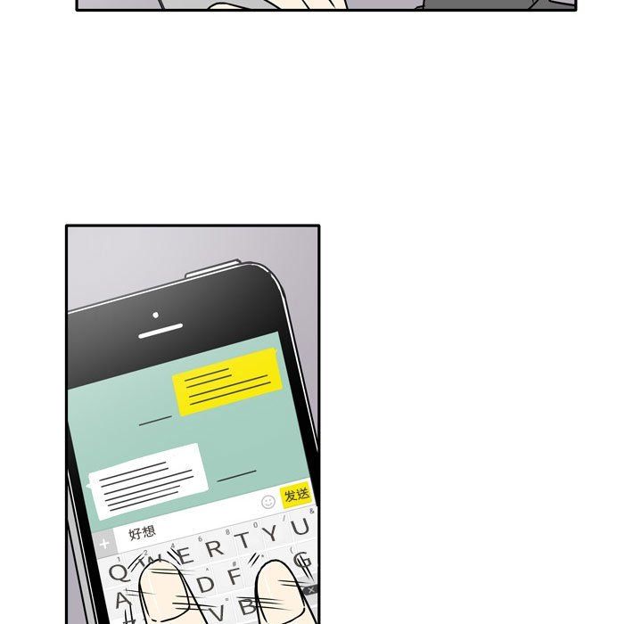 《逢九》漫画 第15話